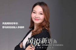 【5分钟教程】哈尔滨公司名称及电话_哔哩哔哩-3